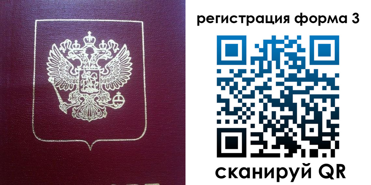 временная регистрация адрес в Дальнегорске