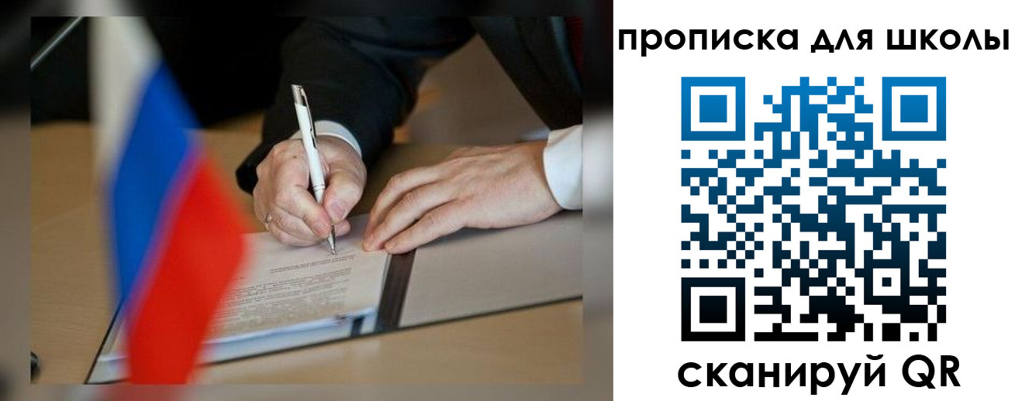 прописка для кредита в Дальнегорске