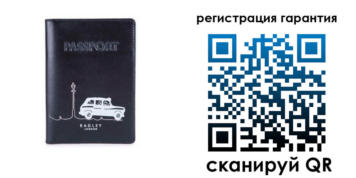 прописка 2025 в Дальнегорске